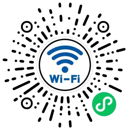 扫码申请店铺WiFi贴