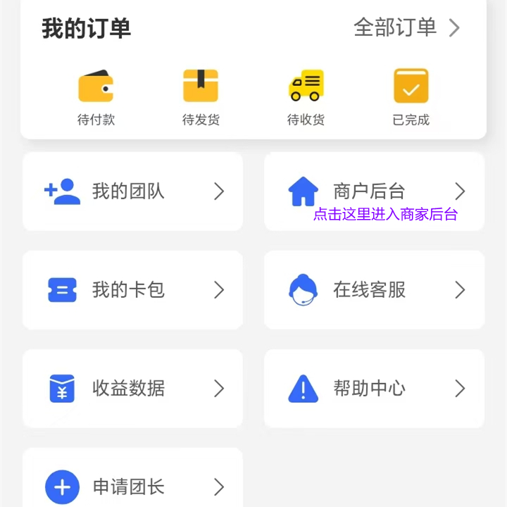 步骤1：进入小程序