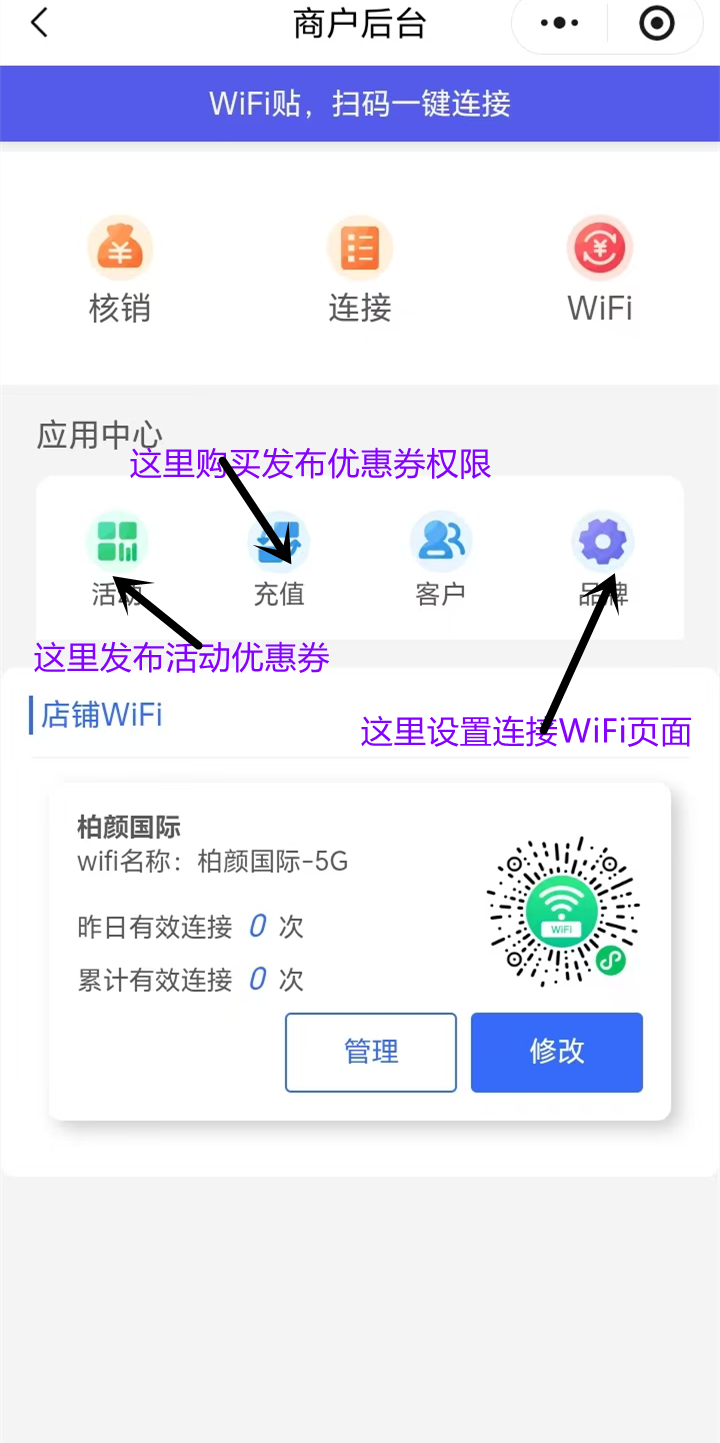 步骤2：填写店铺信息