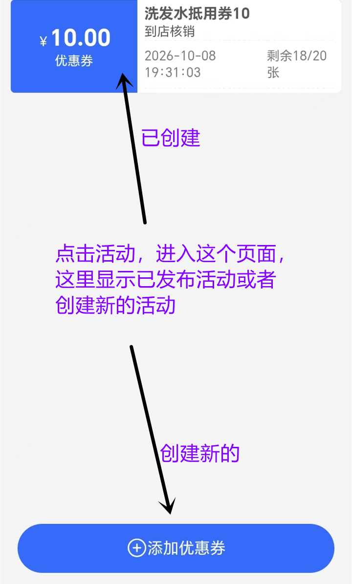 步骤3：选择海报模板