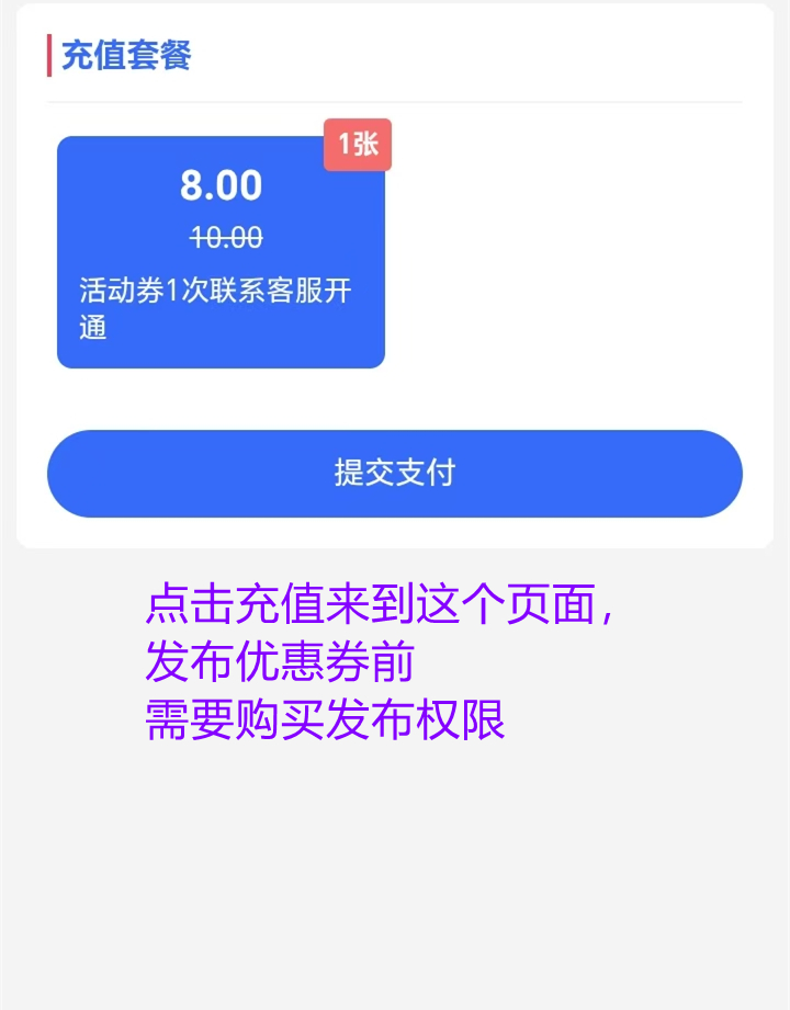 步骤5：打印张贴使用