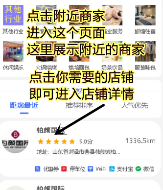 客服微信二维码