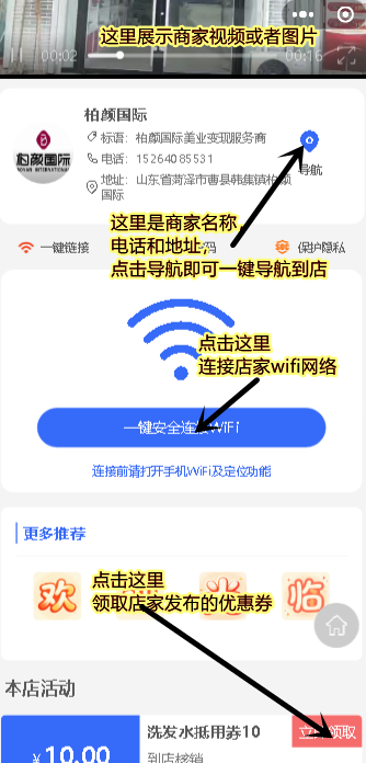 技术支持