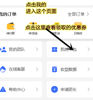 渠道合作咨询