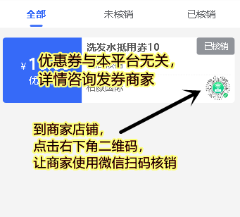 售后问题反馈